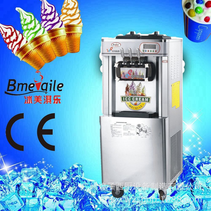 王子西厨立式全不锈钢软冰淇淋机 三色冰激凌 商用雪糕机