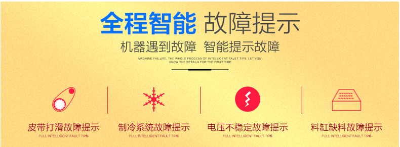 上海博科尼BKN-PO36蛋仔冰淇淋机商用抹茶冰激凌机三色软冰淇淋机