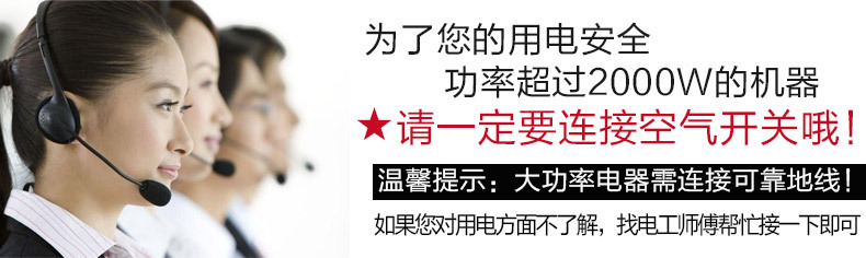 东贝BJ8246A软质型冰淇淋机 商用立式46升每小时连续打冰激淋机