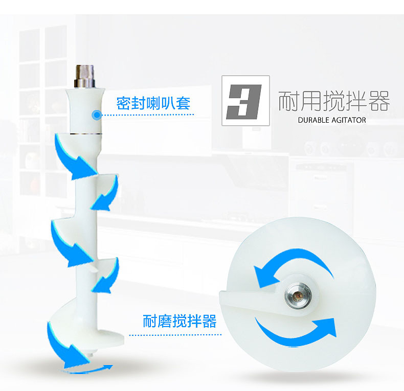 东贝BJ8246A软质型冰淇淋机 商用立式46升每小时连续打冰激淋机