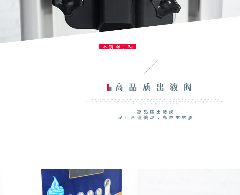宇雪RB1116A 商用单缸台式甜筒机 不锈钢软式冰淇淋机