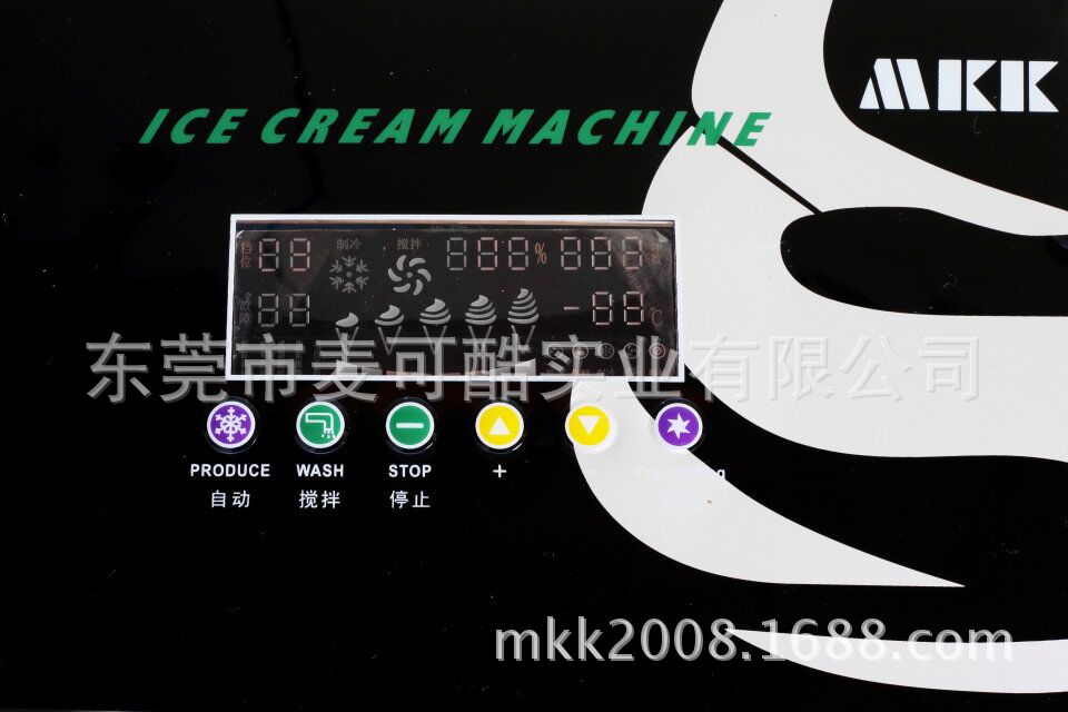 商用酸奶冰淇淋机 小型水果冰激凌机 厂家直销 内蒙古辽宁现货