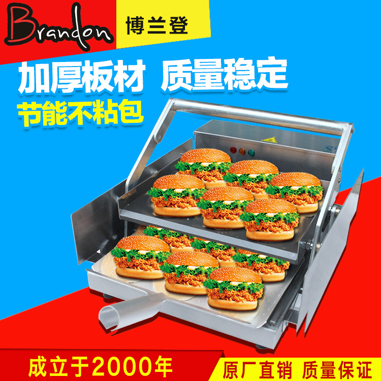 展卓Brandon加厚材质汉堡机商用汉堡加热机烘烤面包机汉堡机器