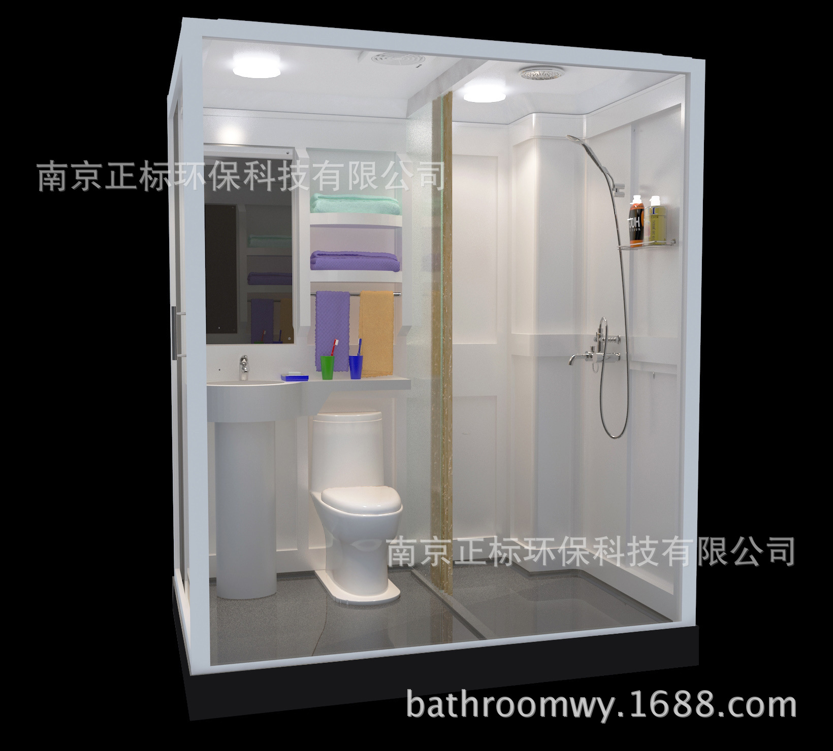 BSM1319集成卫生间宾馆酒店整体淋浴房公寓一体式卫浴厂家直销