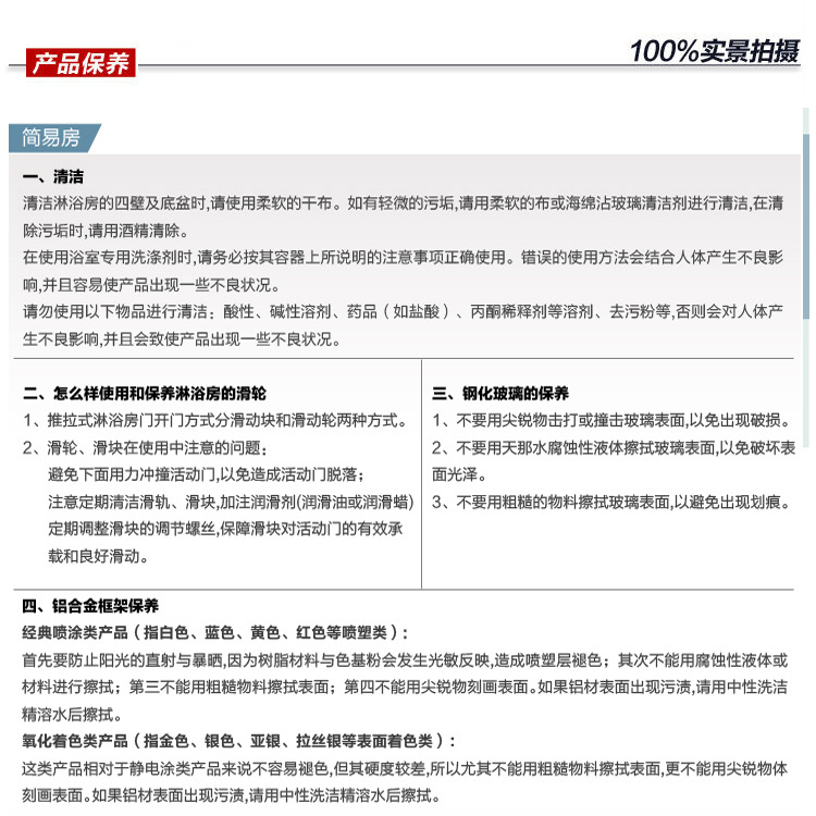 厂家直销整体淋浴房桑拿蒸汽沐浴房宾馆酒店工程现代家庭独立浴室