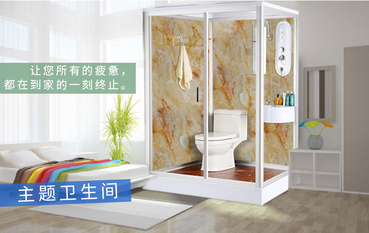 豪华整体淋浴房简易卫生间沐浴房浴室家用酒店一体式定制洗澡房间