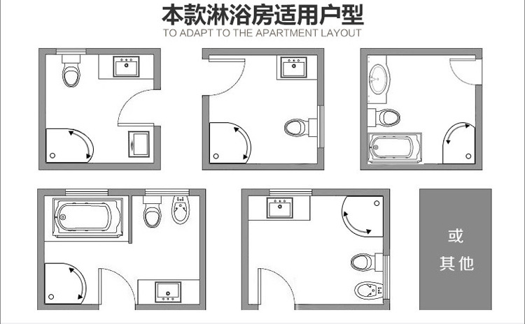 贴花时尚移门式铝合金钢化玻璃整体淋浴房 酒店家用淋浴房