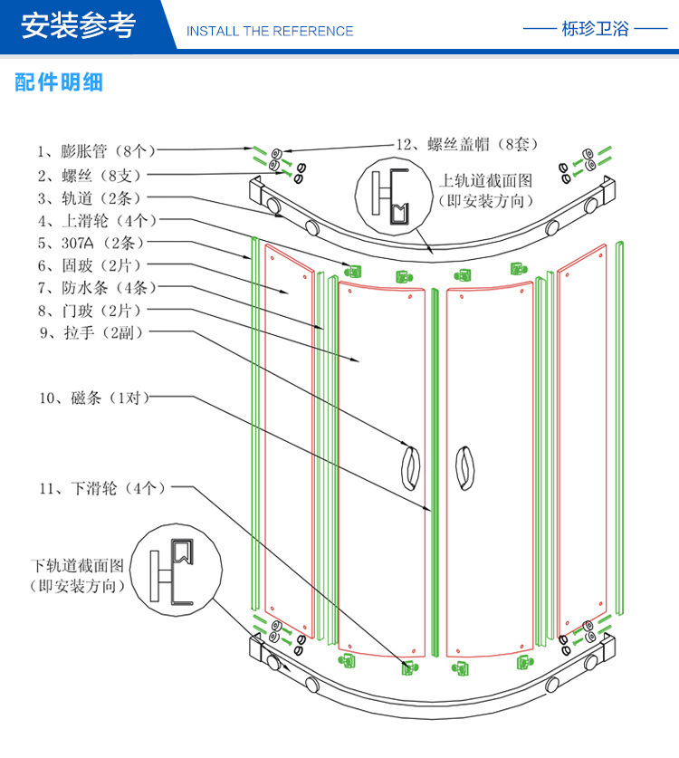 贴花时尚移门式铝合金钢化玻璃整体淋浴房 酒店家用淋浴房