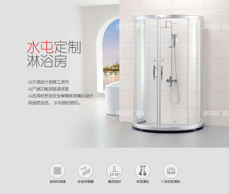 淋浴房整体浴室 洗澡间集成一体式淋浴房 酒店淋浴间 家用淋浴