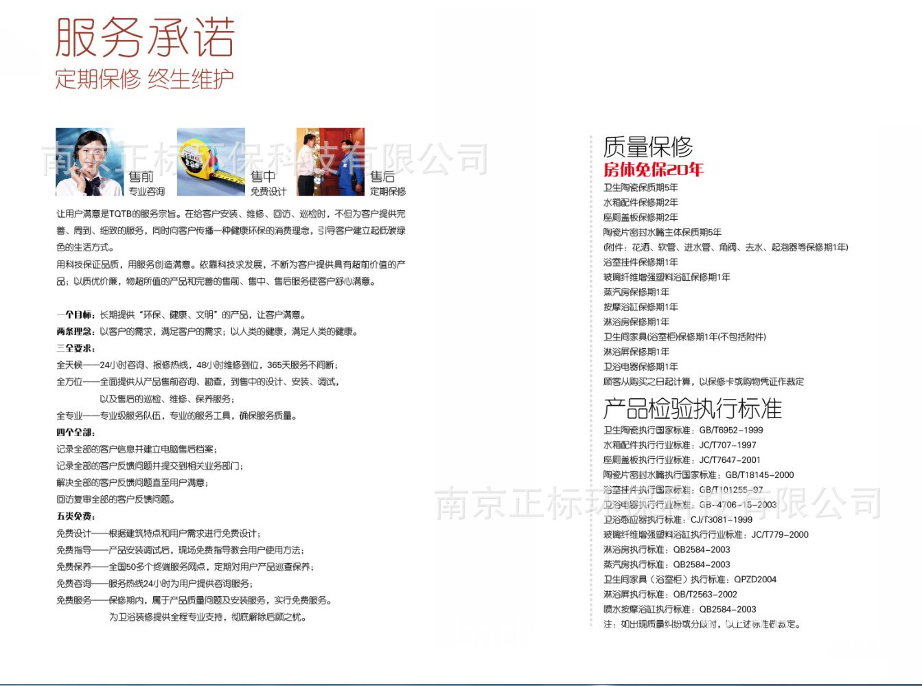 BSM1113集成卫生间宾馆酒店整体淋浴房公寓一体式卫浴厂家直销