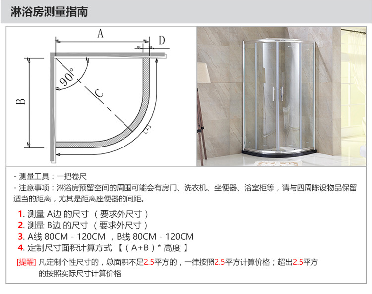 铝合金方形酒店整体淋浴房钢化玻璃整体浴室加盟L型淋浴房品牌