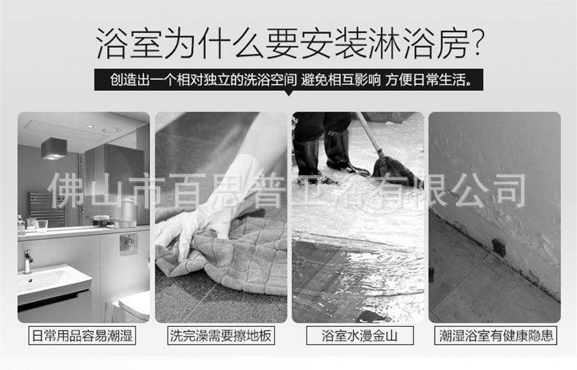 【BathPro】厂家专业定制淋浴房整体淋浴房酒店钻石型淋浴房