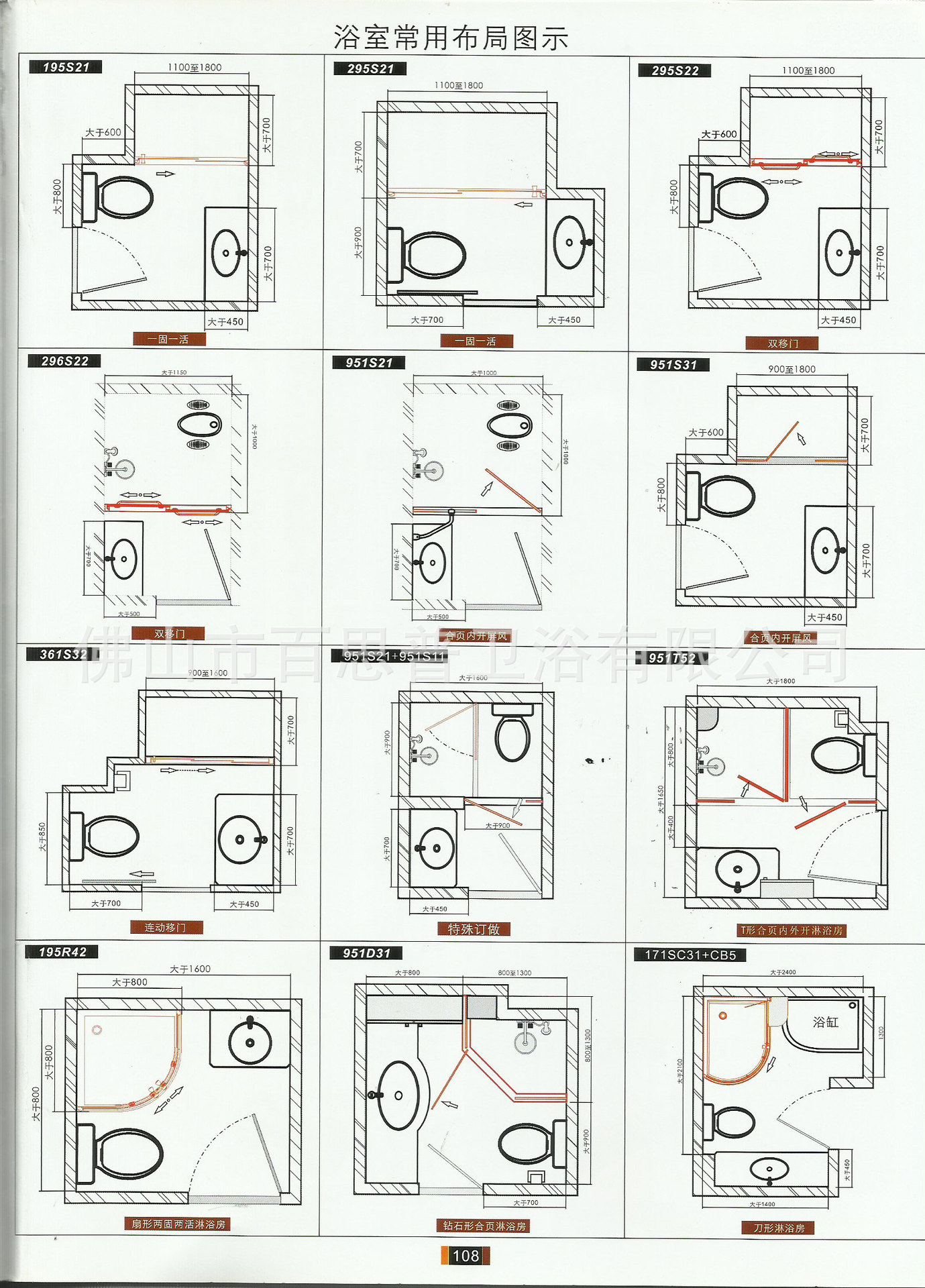 【BathPro】厂家专业定制淋浴房整体淋浴房酒店钻石型淋浴房