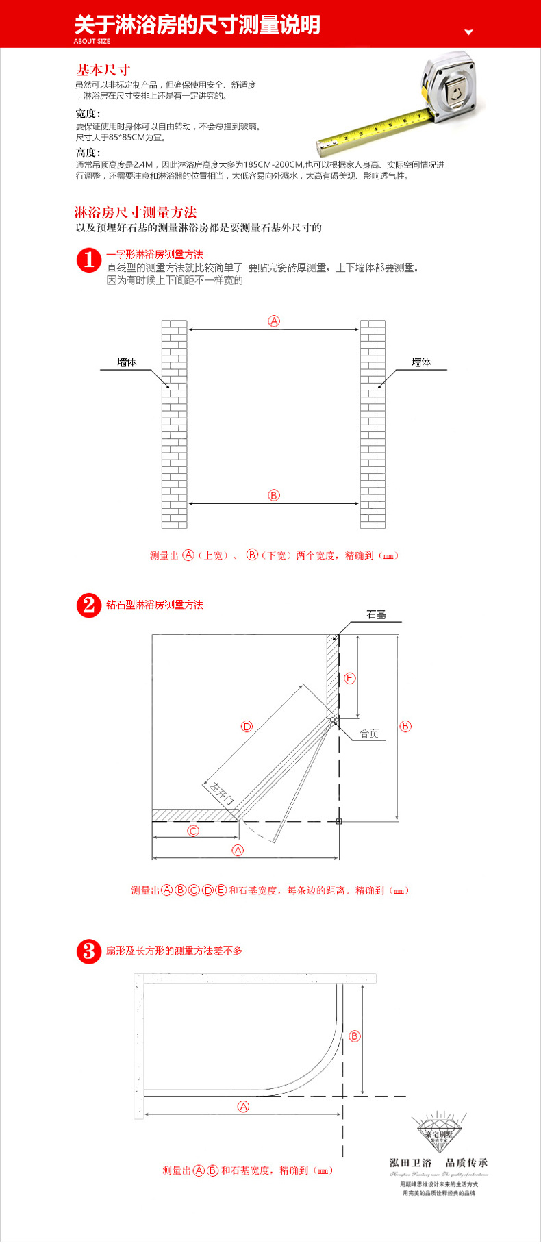 酒店工程移门简易淋浴房 屏风钢化玻璃 整体卫浴厂家直销批发