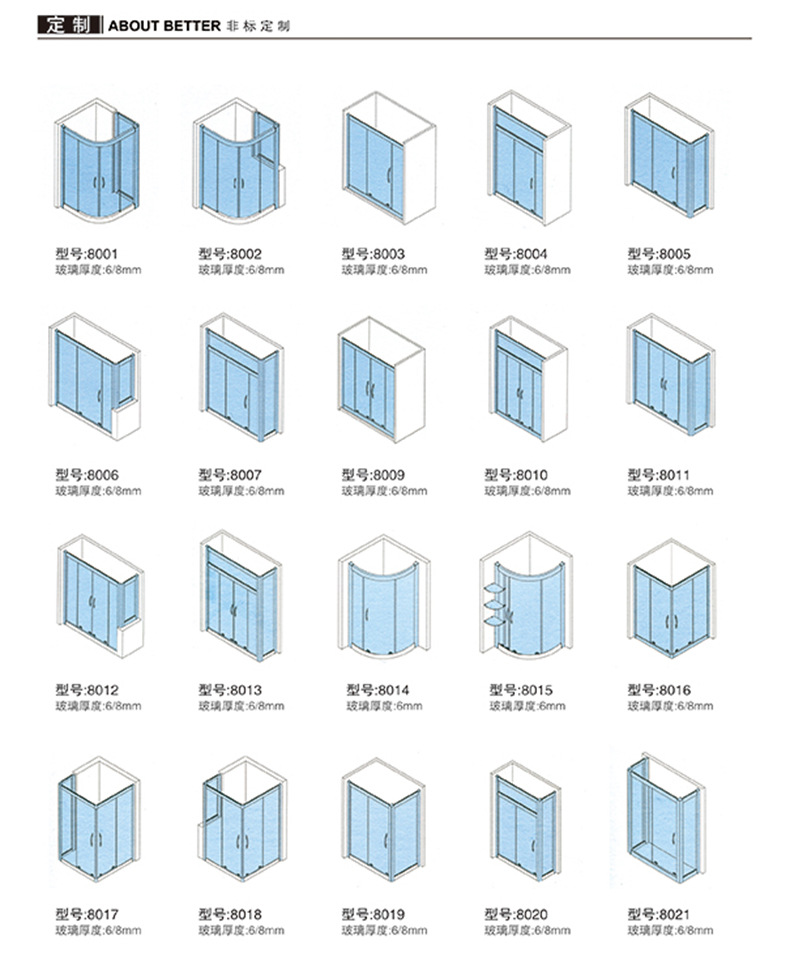 厂家批发家居整体淋浴房 时尚酒店公寓沐浴房不锈钢家装整体浴室