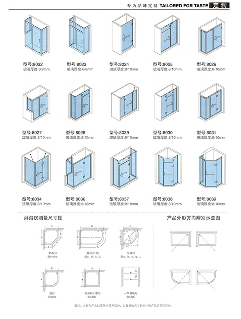 厂家批发家居整体淋浴房 时尚酒店公寓沐浴房不锈钢家装整体浴室