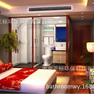 BSM1321集成卫生间宾馆酒店整体淋浴房公寓一体式卫浴厂家直销