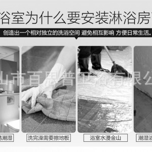 【BathPro】特价弧形淋浴房酒店工程玻璃隔断不锈钢整体淋浴房