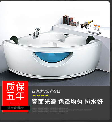 进口亚克力酒店浴室浴缸 独立式浴缸 成人浴缸 简约浴缸 现货供应