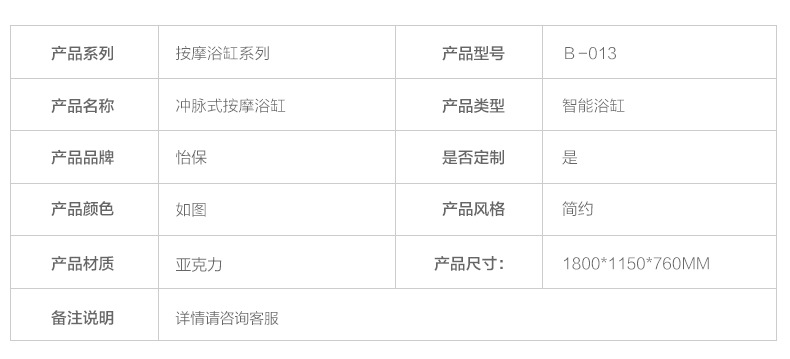 厂家直销 靠枕浴缸 定制亚克力按摩浴缸 酒店家用浴室浴缸
