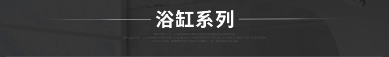 厂家直销 靠枕浴缸 定制亚克力按摩浴缸 酒店家用浴室浴缸