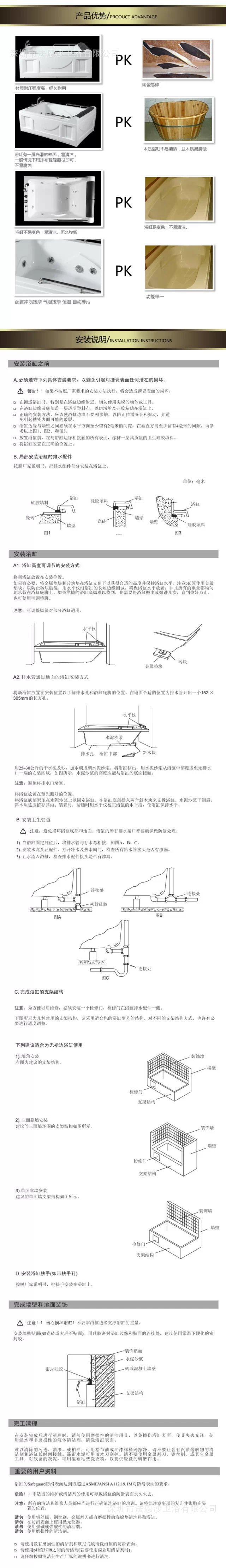 新款高档亚克力浴缸全套冲浪按摩浴缸全套宾馆工程浴池酒店浴缸