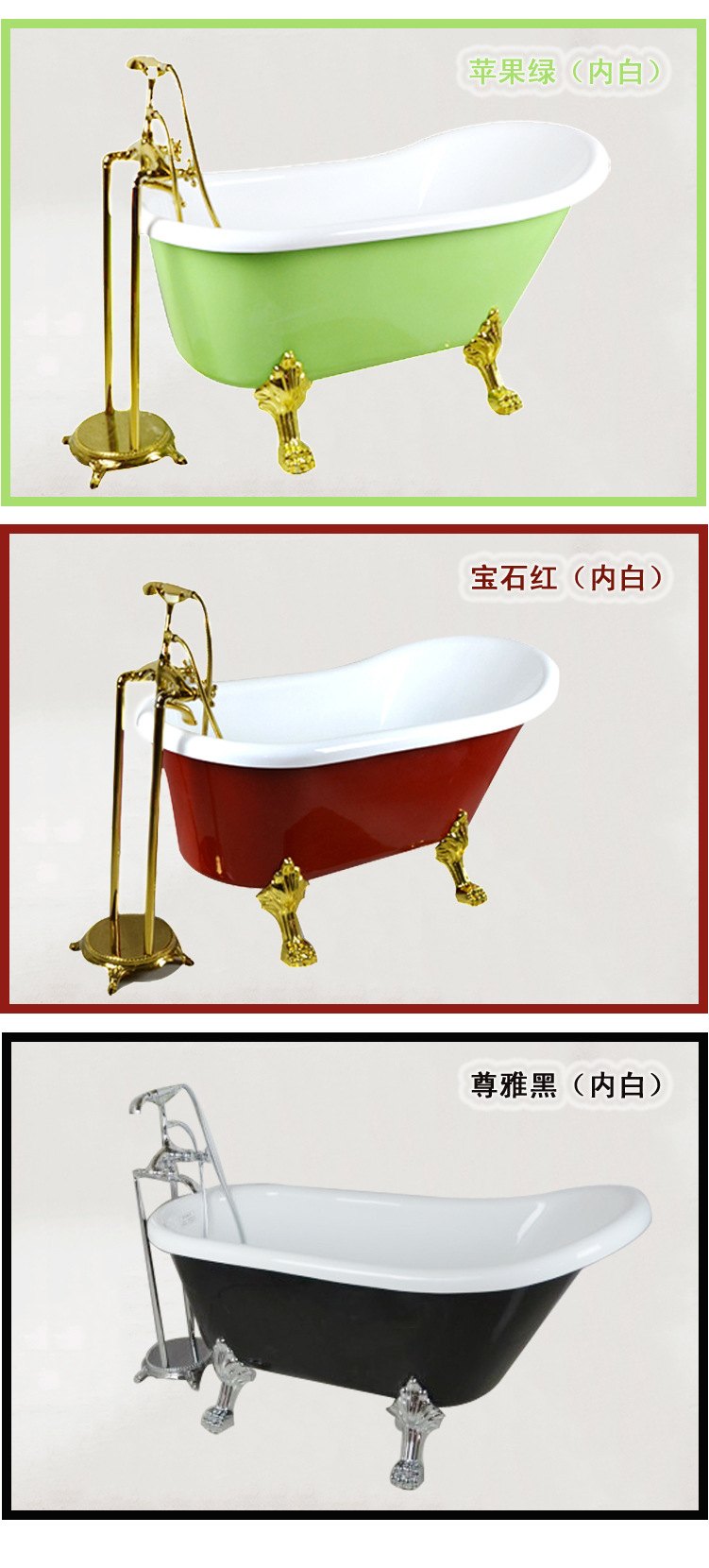 宾馆酒店工程便宜贵妃浴缸 独立式带老虎脚浴缸