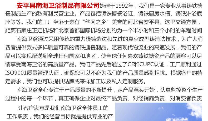 厂家直销 豪华畅销款式独立式铸铁浴缸/星级酒店家居专用浴缸