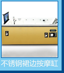 源头生产厂家酒店、家用按摩浴缸 8124