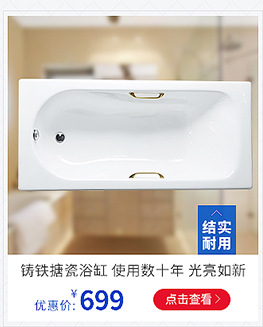 独立钢板搪瓷方形浴缸 酒店家用白色搪瓷浴缸 搪瓷浴缸厂家定做