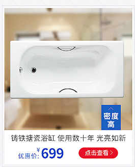 独立钢板搪瓷方形浴缸 酒店家用白色搪瓷浴缸 搪瓷浴缸厂家定做