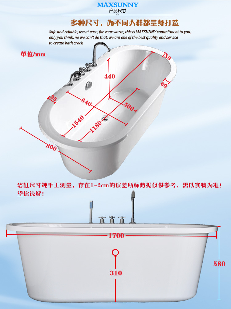 厂家批发高档酒店环保卫浴亚克力独立一体五件套双层保温浴缸浴盆