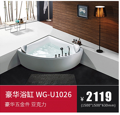 加工定制 WG-A208酒店冲浪亚克力大浴缸 内嵌式亚克力按摩浴缸
