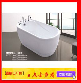 厂家 多功能 智能按摩冲浪方浴缸 纯亚克力 酒店/工程/出口/外贸
