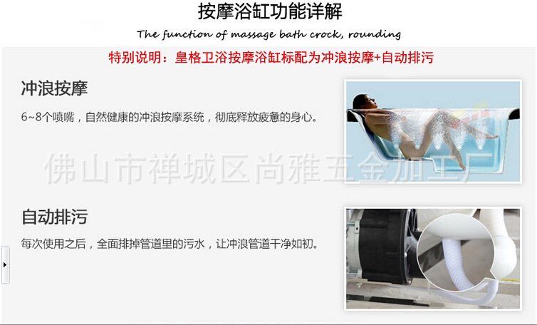 厂家 多功能 智能按摩冲浪方浴缸 纯亚克力 酒店/工程/出口/外贸