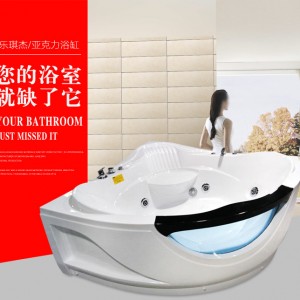 厂家直销 多功能按摩浴缸 进口亚克力酒店浴室浴缸 弧形浴缸