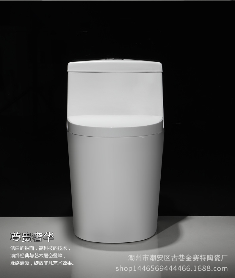 纳米雪花智洁釉陶瓷抽水马桶座便器 低水箱马桶 酒店洁具