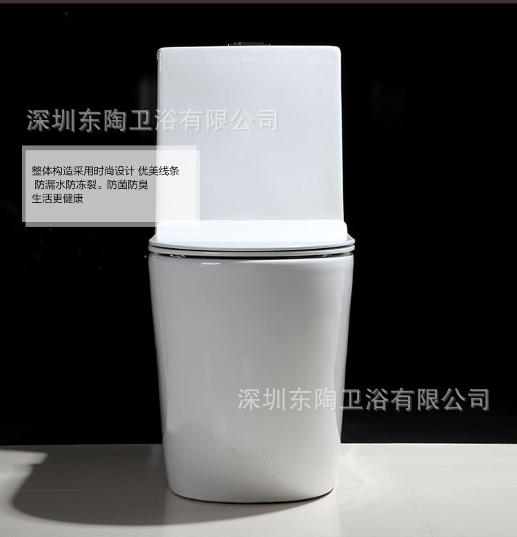 <i></i>新款五星旋风马桶超炫虹吸家用连体坐便器防臭防溅酒店家用座便器