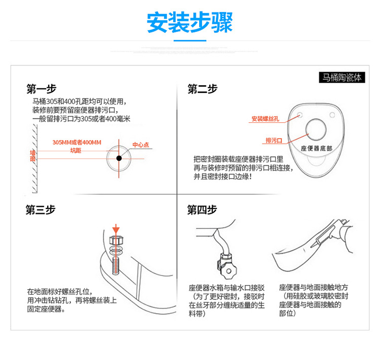 <i></i>新款五星旋风马桶超炫虹吸家用连体坐便器防臭防溅酒店家用座便器