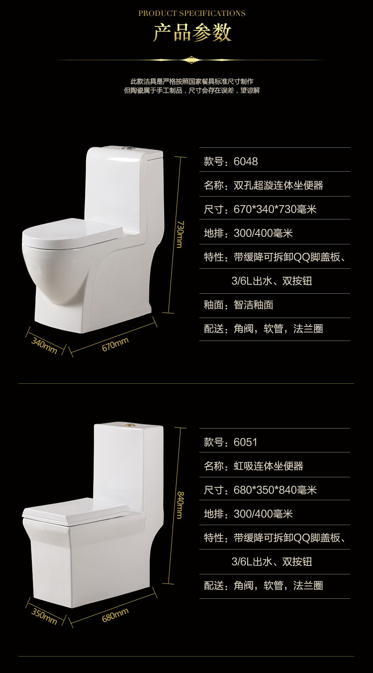 潮州厂家节水马桶酒店工程家用坐便器超漩连体陶瓷洁具ab11162