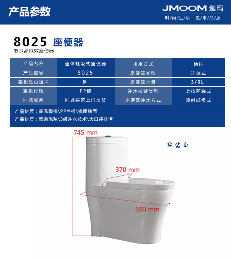 迦玛卫浴超漩式坐便器彩色马桶坐厕酒店工程批发零售支持OEM