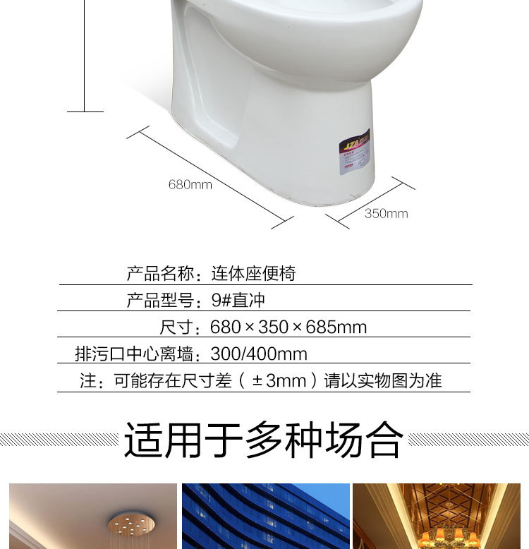 厂家直销陶瓷马桶9#陶瓷坐便器酒店卫生间马桶批发 OEM贴牌