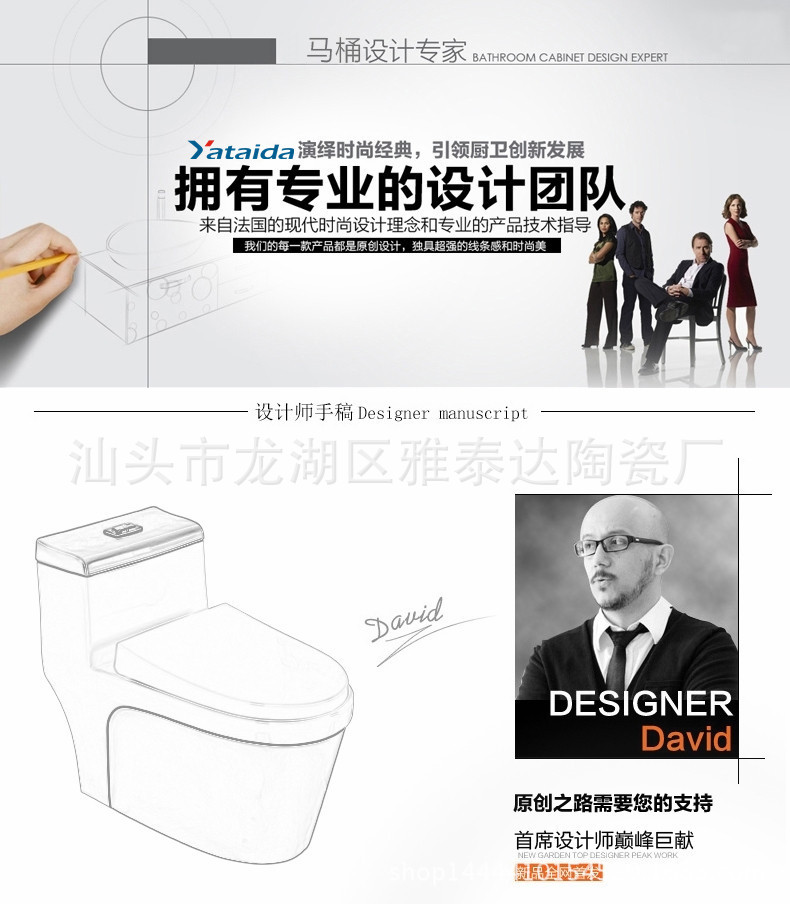 雅泰达彩卫浴色彩金马桶双孔超漩式彩色坐便器座便器贴牌工程酒店