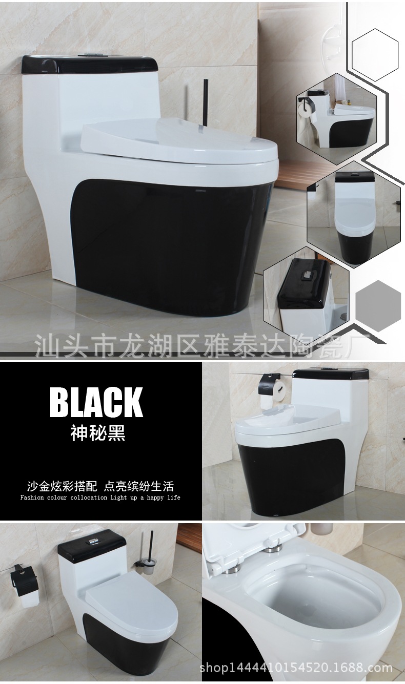 雅泰达彩卫浴色彩金马桶双孔超漩式彩色坐便器座便器贴牌工程酒店