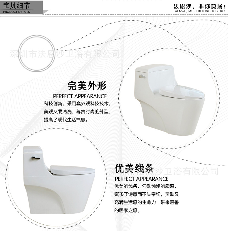批发家用马桶静音马桶高档酒店马桶防堵防臭节水坐便器虹吸马桶