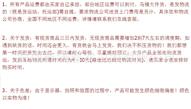 QQ截图20150105193501