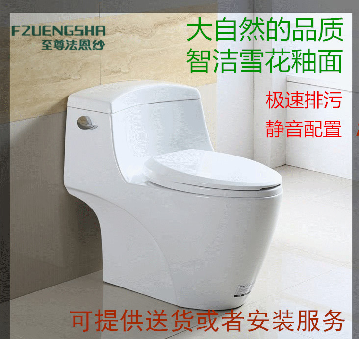 批发家用马桶静音马桶高档酒店马桶防堵防臭节水坐便器虹吸马桶
