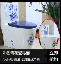 批发家用马桶静音马桶高档酒店马桶防堵防臭节水坐便器虹吸马桶