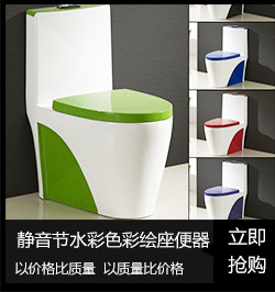 批发家用马桶静音马桶高档酒店马桶防堵防臭节水坐便器虹吸马桶