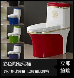批发家用马桶静音马桶高档酒店马桶防堵防臭节水坐便器虹吸马桶